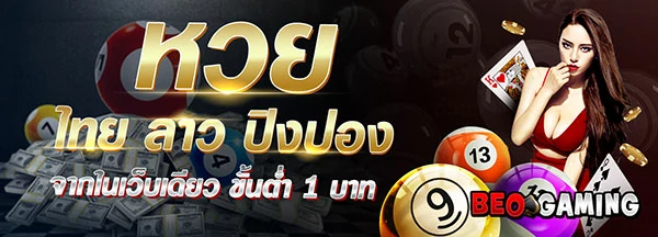 beo89